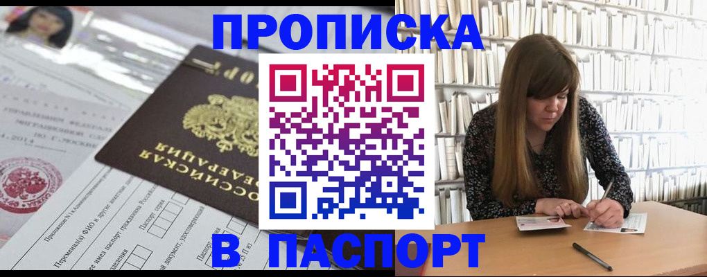 регистрация для дет. сада в ХМАО