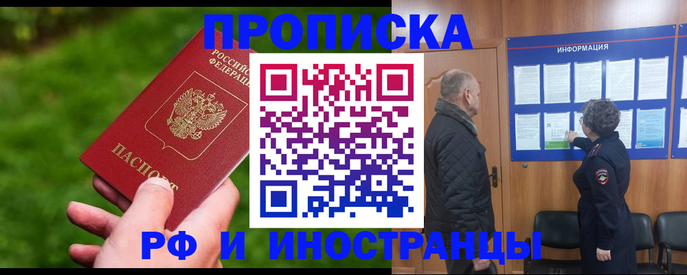 миграционный учет в ХМАО