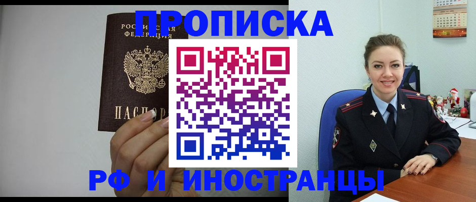 пропишу в квартире в ХМАО